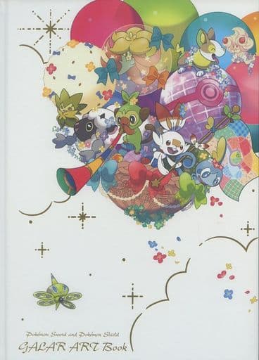 駿河屋 中古 Pokemon Sword And Pokemon Shield Galar Art Book アニメムック