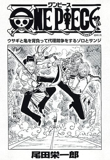 駿河屋 中古 One Piece 扉絵アートボード 第1弾 ゾロ サンジ 68巻 672話 アニメムック