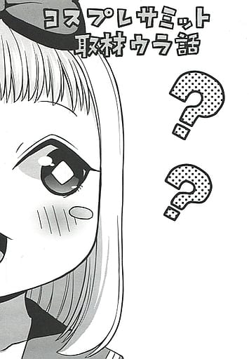 駿河屋 中古 八十亀ちゃんかんさつにっき 6 メロンブックス限定購入特典 4pリーフレット アニメムック 駿河屋 中古 八十亀ちゃんかんさつにっき 6 メロンブックス限定購入特典 4pリーフレット アニメムック