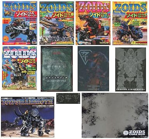 ZOIDS CORE BOX ゾイド コアボックス - プラモデル ZOIDS CORE BOX ゾイド コアボックス - プラモデル