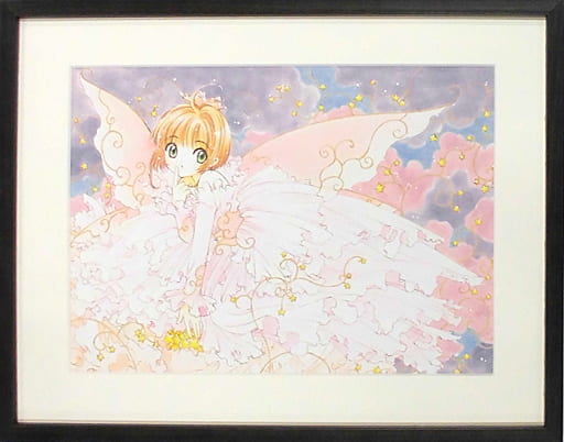 付属品付)カードキャプターさくら 複製原画L 星 付属品付)カードキャプターさくら 複製原画L 星