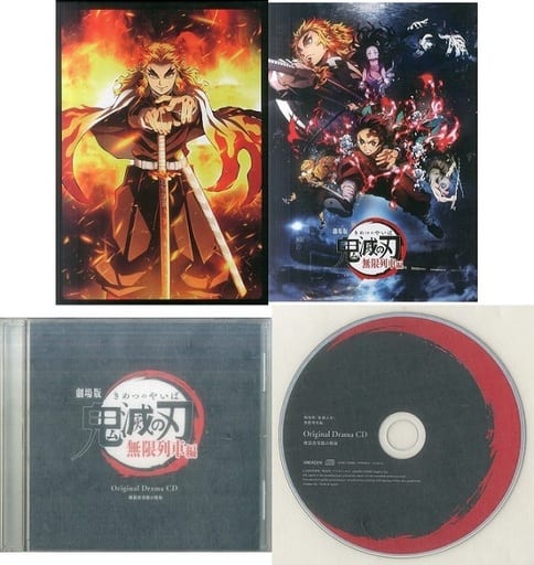 駿河屋 -<中古>付録付)パンフレット 劇場版 鬼滅の刃 -無限列車編 駿河屋 -<中古>付録付)パンフレット 劇場版 鬼滅の刃 -無限列車編