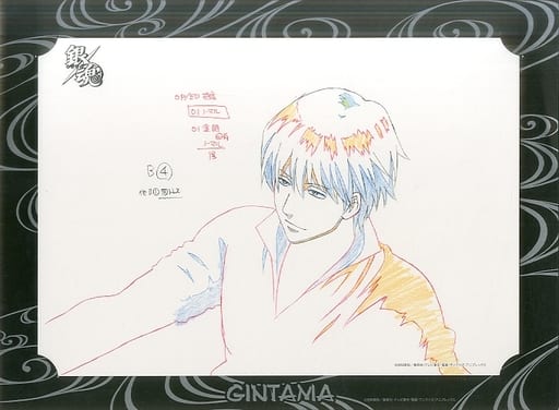 駿河屋 -<中古>銀魂 GINTAMA 第2弾原画シートセレクション D [金時