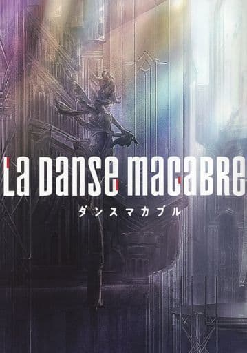 駿河屋 -<中古>一番くじ アイドリッシュセブン LA DANSE MACABRE D賞