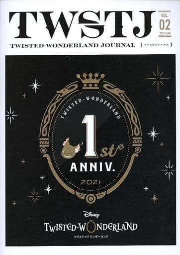 駿河屋 -<中古>ツイステジャーナル VOL.02 特典(ゲーム)