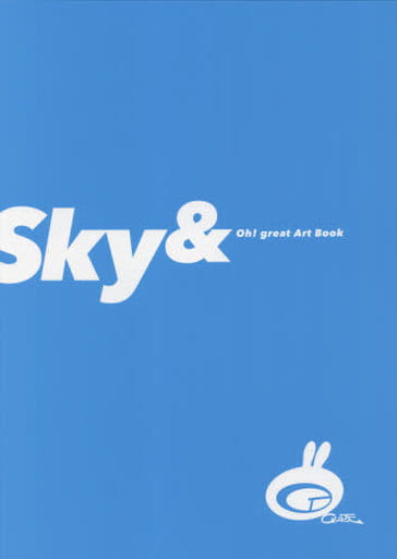 駿河屋 -<新品/中古>付属品付)大暮維人画集 Sky &(漫画・アニメ)