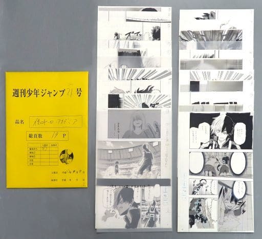 駿河屋 -<中古>付属品付)僕のヒーローアカデミア展 DRAWING SMASH [第 駿河屋 -<中古>付属品付)僕のヒーローアカデミア展 DRAWING SMASH [第