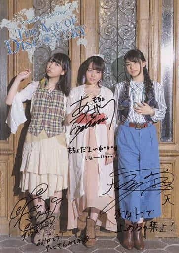TrySail First Live Tour の直筆サイン入パンフレット-