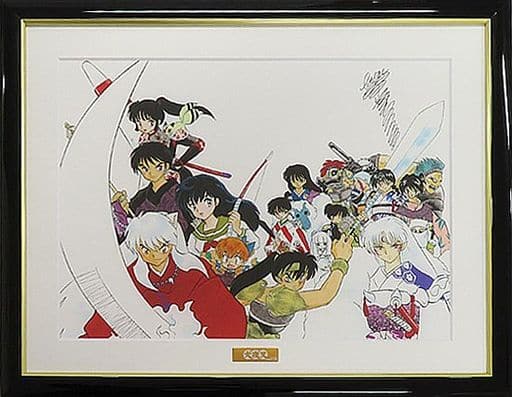 駿河屋 -<中古>付属品付)少年サンデープレミアム SHOP 最高級複製原画