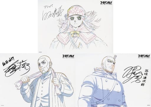 駿河屋 -<中古>ゴールデンカムイ 第八巻 あにばーさる購入特典