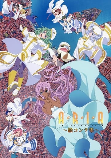 駿河屋 - 【買取】ARIA The CREPUSCOLO 絵コンテ集(漫画・アニメ) 駿河屋 - 【買取】ARIA The CREPUSCOLO 絵コンテ集(漫画・アニメ)