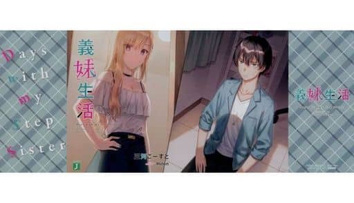 駿河屋 -<中古>義妹生活 メロンブックス限定購入特典 書き下ろしSS