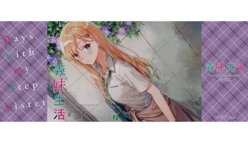 駿河屋 -<中古>義妹生活(3) メロンブックス限定購入特典 書き下ろしSS