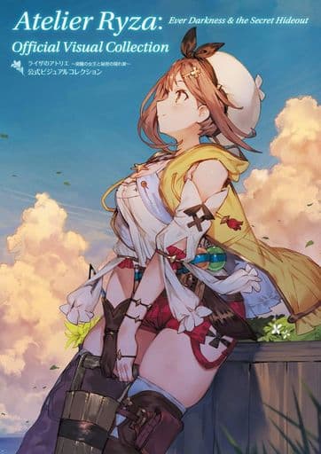 駿河屋 - 【買取】ランクB)ライザのアトリエ -常闇の女王と秘密の