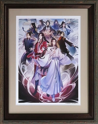 付属品付)天官賜福 キャラファイングラフ(A4) 3 付属品付)天官賜福 キャラファイングラフ(A4) 3