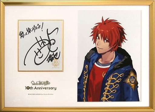 うたプリ 10周年 CD サイン 音也 - アニメ うたプリ 10周年 CD サイン 音也 - アニメ