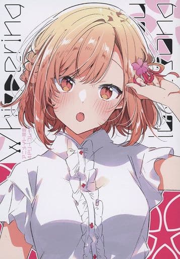 駿河屋 -<中古>ささやくように恋を唄う(6) アニメイト限定4P