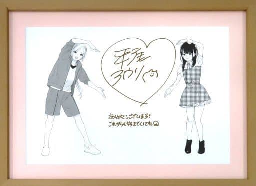 推しが武道館いってくれたら死ぬ 特製額装アート 複製原画*- 推しが武道館いってくれたら死ぬ 特製額装アート 複製原画*-