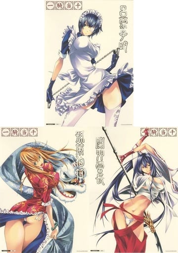 駿河屋 -<中古>一騎当千 狂喜乱舞BOX 複製原画セット(複製原画)