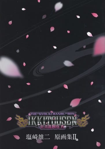 一騎当千狂喜乱舞BOX www.pegasusforkids.com