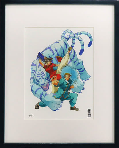 駿河屋 -<中古>付属品付)金色のガッシュ!!と雷句誠原画展 直筆サイン 駿河屋 -<中古>付属品付)金色のガッシュ!!と雷句誠原画展 直筆サイン