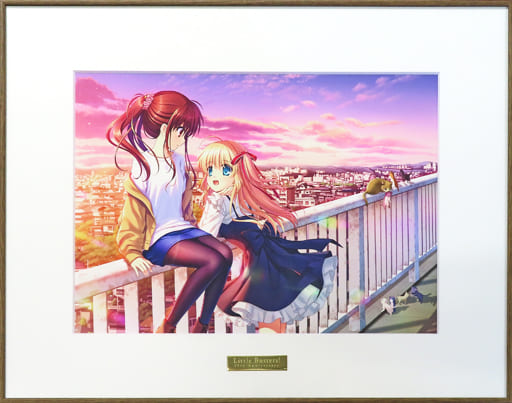 駿河屋 -<中古>付属品付)リトルバスターズ! 15th ANNIVERSARY B4高精細