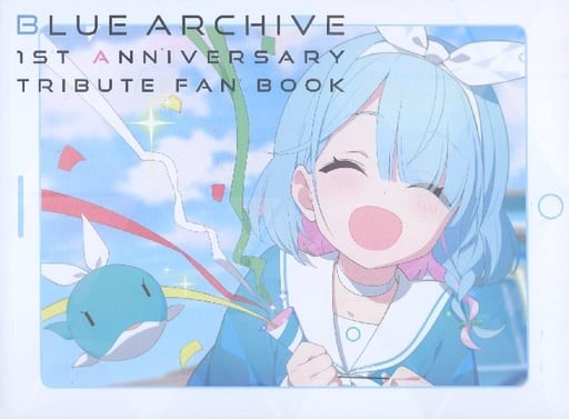 ブルーアーカイブ    1st Anniversary fan book