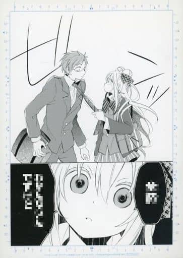 ハッピーシュガーライフアニメ化記念 シュガーorソルトフェア 複製原画カード1 ハッピーシュガーライフアニメ化記念 シュガーorソルトフェア 複製原画カード1