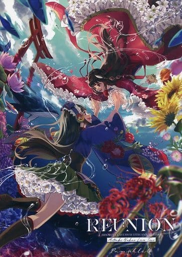 駿河屋 -<中古>パンフレット 中恵光城 ABSOLUTE CASTAWAY 15th