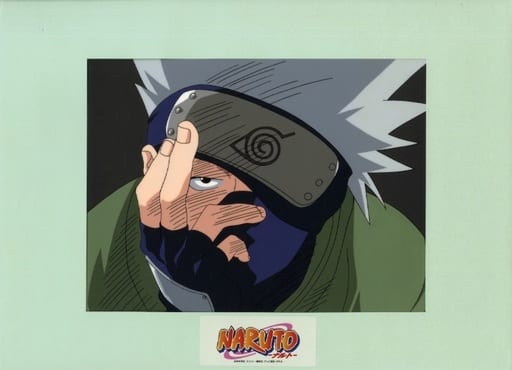 NARUTO ナルト 複製セル画 はたけカカシ-