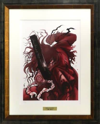 駿河屋 -<中古>付属品付)HELLSING 複製原画（額装原画）