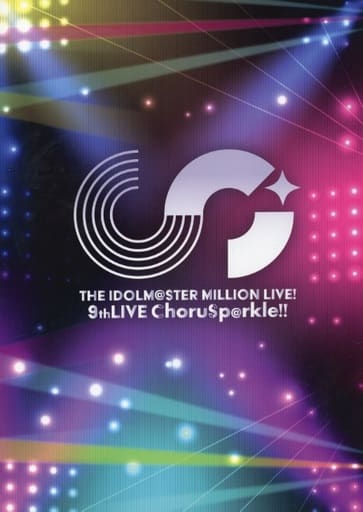 駿河屋 -<中古>パンフレット THE IDOLM@STER MILLION LIVE! 9thLIVE 駿河屋 -<中古>パンフレット THE IDOLM@STER MILLION LIVE! 9thLIVE