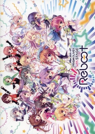 駿河屋 -<中古>パンフレット Re:ステージ! PRISM☆LIVE 4th STAGE 駿河屋 -<中古>パンフレット Re:ステージ! PRISM☆LIVE 4th STAGE