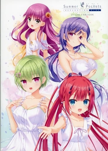 駿河屋 -<中古>不備有)Summer Pockets REFLECTION BLUE VISUAL FANBOOK