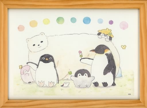 駿河屋 -<中古>コウペンちゃん 複製原画 (全員集合) (その他)