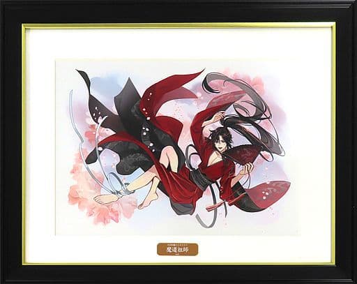 付属品付)魔道祖師 メモリアルアート 飛花甘露 ver. 魏無羨 付属品付)魔道祖師 メモリアルアート 飛花甘露 ver. 魏無羨