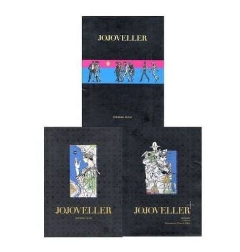 駿河屋 -<中古>不備有)ジョジョの奇妙な冒険25周年記念画集 JOJOVELLER