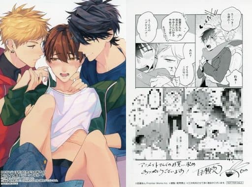 <> ハジメテだけどカメラの前で(2) アニメイト限定リバーシブル漫画入りカード / 百瀬あん <> ハジメテだけどカメラの前で(2) アニメイト限定リバーシブル漫画入りカード / 百瀬あん