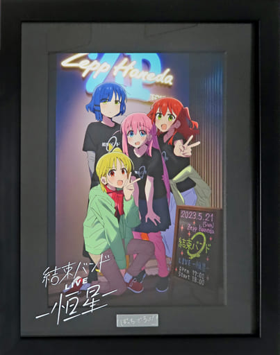 駿河屋 -<中古>付属品付)「結束バンドLIVE-恒星-」ライブビジュアル 駿河屋 -<中古>付属品付)「結束バンドLIVE-恒星-」ライブビジュアル