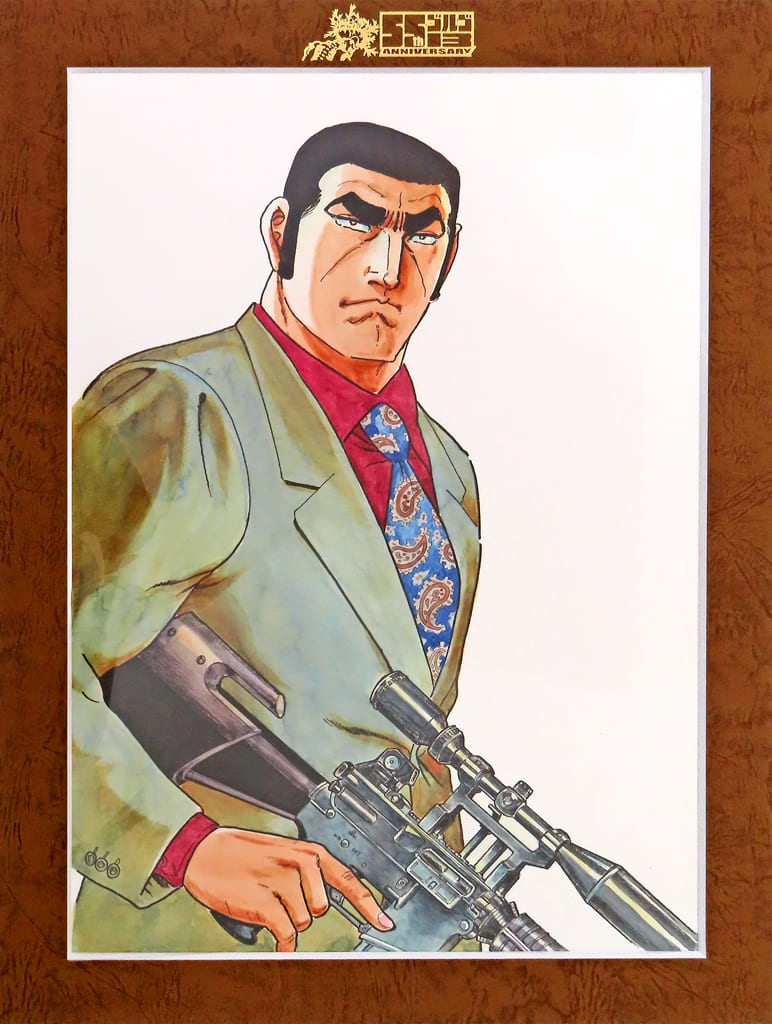 駿河屋 -<中古>「ゴルゴ13」連載55周年記念 応募者全員サービス 駿河屋 -<中古>「ゴルゴ13」連載55周年記念 応募者全員サービス
