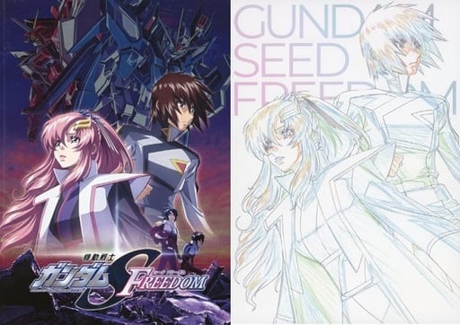 駿河屋 - 【買取】パンフレット 機動戦士ガンダムSEED FREEDOM 豪華版 駿河屋 - 【買取】パンフレット 機動戦士ガンダムSEED FREEDOM 豪華版