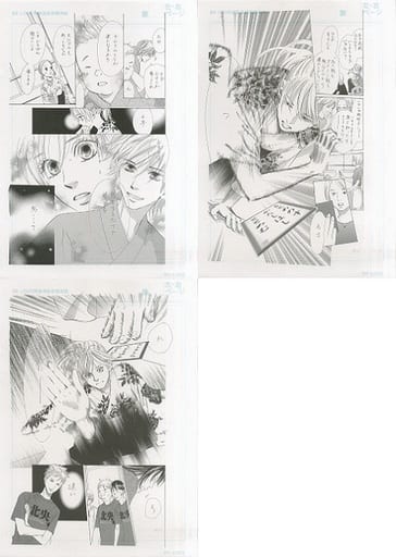 駿河屋 -<中古>「ちはやふる」複製原画 BE・LOVE特製漫画原稿用紙 3枚 駿河屋 -<中古>「ちはやふる」複製原画 BE・LOVE特製漫画原稿用紙 3枚