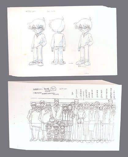 駿河屋 -<中古>名探偵コナン キャラクター設定資料（漫画・アニメ）