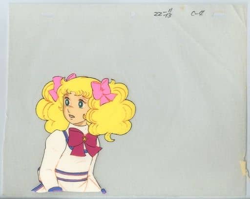駿河屋 -<中古>セル画 キャンディ・キャンディ / キャンディ C-4 [S