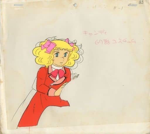 駿河屋 中古 セル画 キャンディ キャンディ キャンディ S アニメムック 駿河屋 中古 セル画 キャンディ キャンディ キャンディ S アニメムック