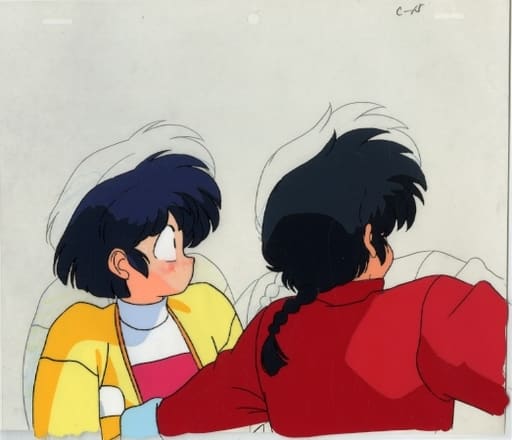 駿河屋 -<中古>セル画 らんま1/2 / 早乙女乱馬 天道あかね C15[A