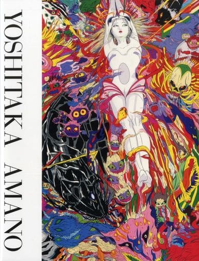 駿河屋 -<中古><<イラスト画集>> サイン有)天野喜孝展 想像を超えた 駿河屋 -<中古><<イラスト画集>> サイン有)天野喜孝展 想像を超えた