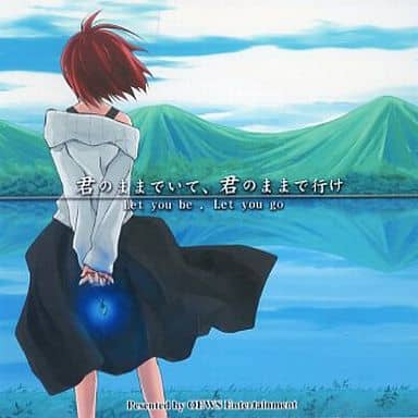 駿河屋 買取 君のままでいて 君のままで行け 御茶ノ水電子製作所 ゲーム