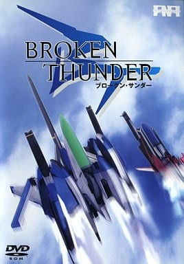 駿河屋 中古 Broken Thunder ブロークンサンダー 通常版 ファクトリー ノイズ Ag ゲーム