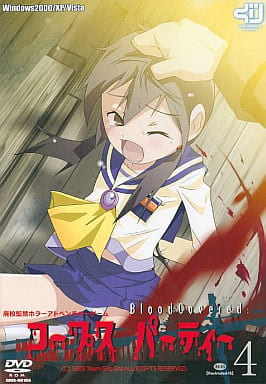 駿河屋 中古 コープスパーティー Blood Covered 4 プレスdvd版 チームグリグリ ゲーム
